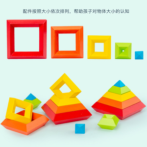 Le puzzle en bois polyvalent en forme de <span class=keywords><strong>pyramide</strong></span>, jouet éducatif pour enfants - Ensemble d'apprentissage précoce - Product Image 5