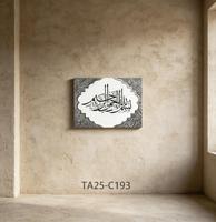 Tableau mural de paysage luxueux avec cadre orné pour la décoration intérieure