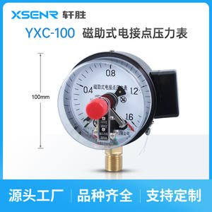 Yxc 100 Magnetic Electrical Contact Pressure <b>Gauge</b> 100mm Brass <b>Thread</b> 1.6 Accuracy Suzhou Made - Product Image 2