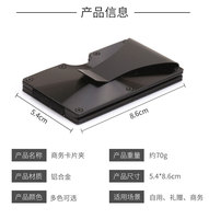 Dompet logam pria, minimalis RFID kartu kredit pemegang kualitas tinggi ramping dompet logam bisnis pendek ID Bank casing portabel