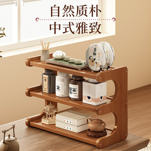 Étagère à thé en bois massif, présentoir de bureau à plusieurs niveaux pour service à thé et théière en argile violette, nouveau style chinois - Product Image 2