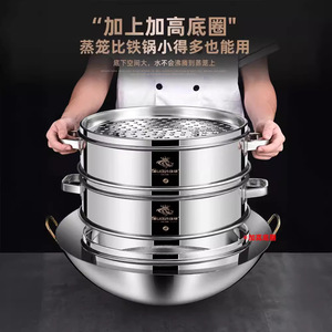 Oudon Stainless Steel <b>Steamer</b> 304 Multi Layer Large Capacity For Buns Commercial Household Use - Product Image 4