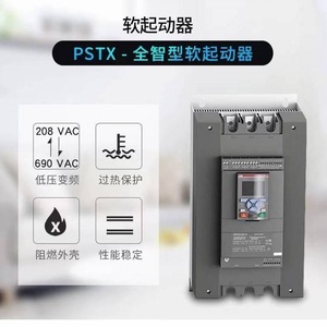 ซอฟต์สตาร์ทเตอร์ Abb PSTX ซีรีส์ 600V Ip54 โซลิดสเตทมอเตอร์สตาร์ทเตอร์ - Product Image 2