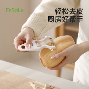 FaSoLa Plastic Peeler Stainless Steel 5 In 1 Multifunctional For <b>Fruits</b> <b>Vegetables</b> Kitchen <b>Tool</b> - Product Image 1