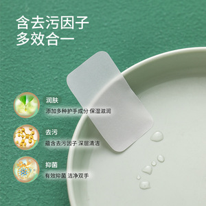 FaSoLa Soap Sheets Portable Moisturizing Deep Cleansing Antiseptic Travel Hand Soap Solid Form Strawberry Coconut 320pcs - Product Image 1