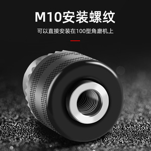 Drill Chuck 10mm For <b>Angle</b> <b>Grinder</b> Straight Shank Steel 53mm Outer Diameter - Product Image 5