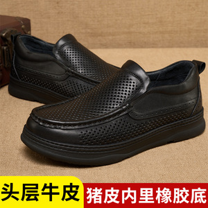 Mocassins en cuir véritable pour hommes, chaussures décontractées respirantes à bout rond, à enfiler, pour l'été - Product Image 5