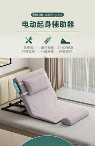 Cama eléctrica de madera de 3 funciones para el cuidado del hogar Cama de cuidado de uso doméstico ajustable para ancianos - Product Image 3