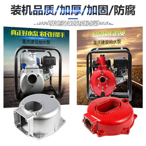 Self-Priming <b>Pump</b> with Aluminum Gasoline Engine 2-Inch 3-Inch 4-Inch <b>Water</b> <b>Pump</b> Accessories Housing for Clean <b>Water</b> <b>Pump</b> Casing - Product Image 4