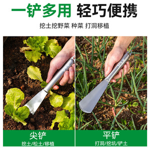 จอบสวนหยูเจี้ยน สแตนเลสสตีล หัวแบนแหลม สำหรับใช้ในครัวเรือนและสวน - Product Image 4