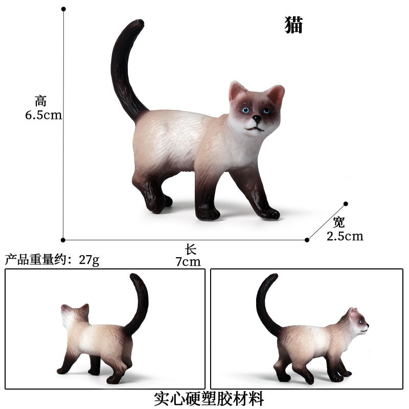 M-718Chat noir et blanc [0,026KG]