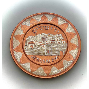 <span class=keywords><strong>Assiette</strong></span> de Jérusalem vintage <span class=keywords><strong>en</strong></span> <span class=keywords><strong>cuivre</strong></span> de 13 cm avec motifs embossés complexes, étoile de David juive, décoration <span class=keywords><strong>murale</strong></span> Hanouka Ménorah - Product Image 6
