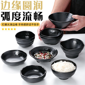 ชามเมลามีน A5 ขนาดเล็ก, ชามข้าวสำหรับร้านอาหาร, ชามใส่เครื่องปรุงสำหรับหม้อไฟ, ชามข้าวและซุปพลาสติกสีดำสำหรับร้านอาหาร - Product Image 3