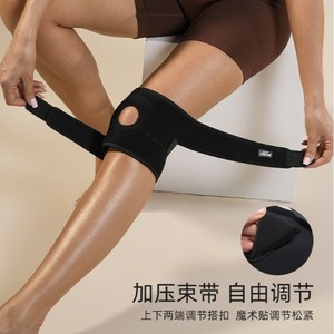 Stabilisateur de genou Ztc362 en mélange de spandex noir avec fermeture auto-agrippante, support de jambe unisexe pour la course, le basketball, le cyclisme, la remise en forme et la randonnée - Product Image 4
