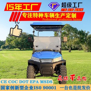 รถกอล์ฟไฟฟ้า 6 ที่นั่ง 40 กม./ชม. รับน้ำหนักได้ 800 กก. สำหรับการท่องเที่ยว โรงแรม โรงเรียน รถรับส่ง - Product Image 4