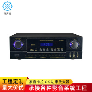 Ak-8300 Karaoke Power Amplifier 2 Channel for Home Cinema Stage Audio Amplifier App Support 4-8 Ohm Impedance 20Hz-20KHz - Product Image 5