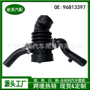 Manguera de Admisión de Aire Chevrolet 96813397 para Motor, Pieza de Repuesto con Abrazadera - Product Image 4