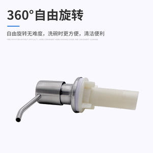 เครื่องจ่ายสบู่สแตนเลส 304 แบบขัดเงา กดด้วยมือ สำหรับอ่างล้างจาน ติดตั้งง่าย 350 มล. - Product Image 3