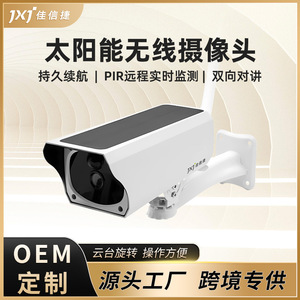 JXJ Solar Powered <b>Wireless</b> <b>Camera</b> 1080p Outdoor Waterproof With Tuya App Cloud Storage 30m Night Vision - Product Image 5