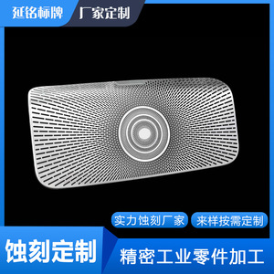 Etched Stainless Steel Speaker <b>Grille</b> 0.3mm Thickness Precision Perforated Automotive Dustproof <b>Mesh</b> - Product Image 5