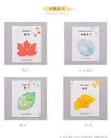 Pequeñas Notas Adhesivas Creativas con Forma de Hoja, Hoja de Morera, Hoja de Arce, Hoja de Ginkgo, Notas Adhesivas Decorativas para Mensajes