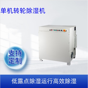 600 90L 380V - Product Image 4