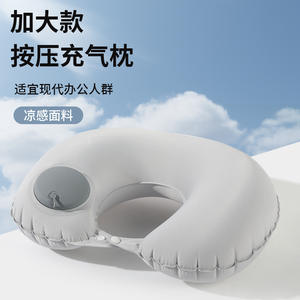 Almohada de Viaje Inflable en Forma de U de Seda Fría, Extra Grande, Portátil, Plegable, para Avión, Diseño Cómodo y Refrescante - Product Image 4