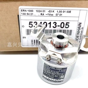 Encoder Rotatorio Heidenhain EQN1135 512 5PS15-T9 Incremental 38mm Hecho en Alemania - Product Image 5