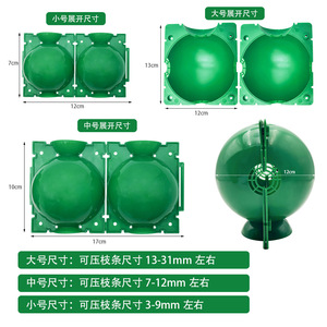 Haihua Plant Propagation Air Layering <b>Box</b> 3-Piece Set <b>Plastic</b> Rooting Ball For Gardening Tree Grafting Home Landscaping - Product Image 1
