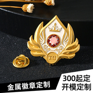 Badges métalliques personnalisés He Sanqian, épingles à revers en émail, emblèmes d'entreprise, fermoir papillon, cadeaux publicitaires - Product Image 4