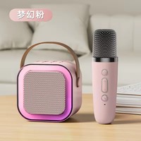 Juego de micrófono portátil para karaoke K12, iluminación LED RGB, minialtavoz inalámbrico recargable, micrófono para actividades al aire libre, uso de ordenador