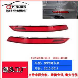 Luces Traseras para Porsche Cayenne 2015-2017, Izquierda y Derecha, Luces Rojas de Freno y Direccionales - Product Image 2