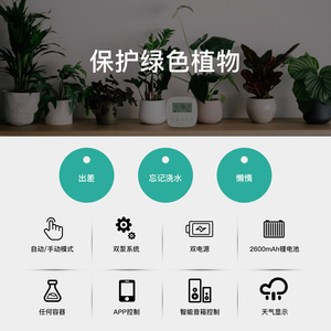 WiFi Smart Watering <b>Timer</b> Automatic Drip Irrigation System Dual Pump Outdoor Garden Control - Product Image 5