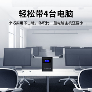 ZGONG UPS Uninterruptible Power Supply 2000VA Online Voltage Regulator <b>For</b> <b>Computer</b> Rooms And <b>Printers</b> - Product Image 3