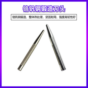 Centre Punch Steel 50 Hardness For Fabric Leather Film Positioning Tool - Product Image 2