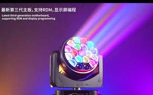 Luz <span class=keywords><strong>de</strong></span> Escenario LED 4 en 1 <span class=keywords><strong>de</strong></span> 19 x 40 W con Control DMX, Luz Móvil con Zoom Bee Eye para Discotecas, Bares, Bodas, Espectáculos, Eventos, Teatro - Product Image 6