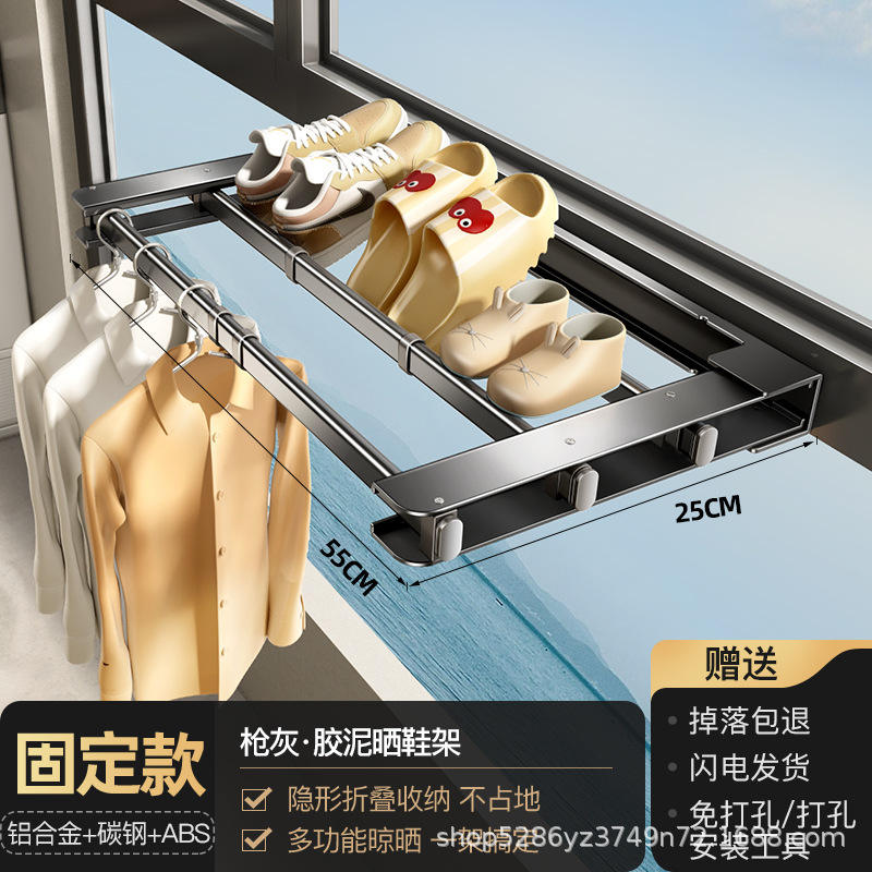 [รุ่นพื้นฐาน] ราวตากผ้าอเนกประสงค์ [ความยาวเสา 55 ซม.]