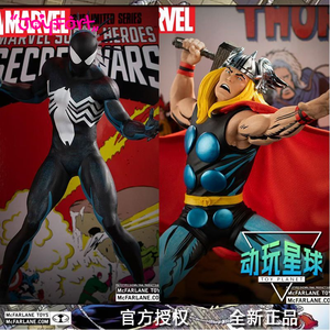 Figurine d'action McFarlane en PVC à l'échelle 1/<span class=keywords><strong>6</strong></span>, nouvelle <span class=keywords><strong>Thor</strong></span> Secret War, boîte couleur pour décoration - Product Image 3