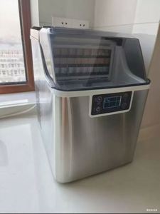 Máquina de Hielo Automática Portátil de Alta Productividad, Tanque de 1.8L, Carcasa de Acero Inoxidable, Capacidad de 45kg/24hrs, Uso Doméstico/Comercial, Tipo <span class=keywords><strong>Nugget</strong></span> - Product Image 3