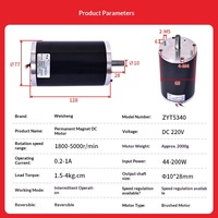 Moteur à aimant permanent haute vitesse 77 mm DC 220 V 200 W, vitesse variable, réversible, couple élevé pour équipement industriel