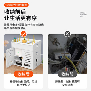Router Cable Organizer Wall Mounted Desktop WiFi Storage <b>Box</b> For Living Room Multifunctional Neatening With Durable PVC Wood - Product Image 3