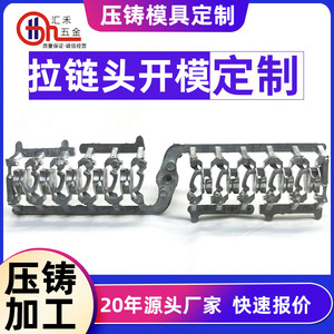 Tirettes de fermeture éclair en alliage de zinc 26253, moulage haute pression pour vêtements et valises - Product Image 5