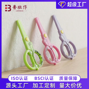 Lu Ban's Work Children's Safety Scissors 23cm Plastic Handle Cartoon Turtle Design For Early Education And School Use - Product Image 4