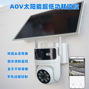 Solar Powered 360 Degree <b>Outdoor</b> <b>CCTV</b> <b>Camera</b> With Dual Lens 4G Remote Monitoring Cloud Storage Home Security - Product Image 2