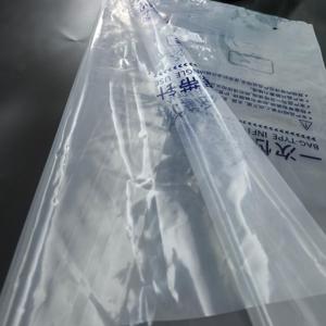Sacs de stérilisation à la vapeur EO transparents jetables et recyclables 32*47.5cm pour l'emballage extérieur de prélèvements sanguins - Product Image 2