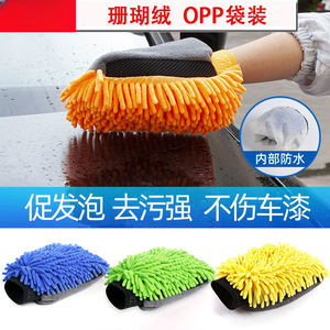 Gant de lavage de voiture en chenille, en polaire corail épaissie, pour la suppression des taches, doux pour les voitures, pour le nettoyage des véhicules - Product Image 5