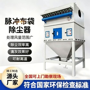 เครื่องกรองฝุ่นสำหรับโรงงานอุตสาหกรรม  เครื่องดูดฝุ่นสำหรับงานไม้ - Product Image 3