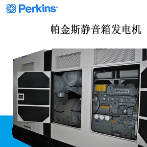 Grupo Electrógeno Diésel Jiangsu Wantai de 600kW, 600kVA, Insonorizado, 50Hz, Regulación Automática de Voltaje - Product Image 5