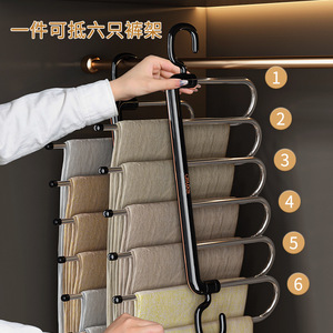 Pant <b>Hanger</b> Multi Layer <b>Space</b> <b>Saving</b> Hook Type Clothing Organizer Minimalist Style Platinum Black Gold Green Gold - Product Image 3
