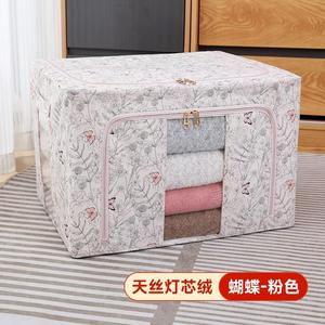 Caja de Almacenamiento de Terciopelo Tencel 50x40x30cm con Diseño Floral, Organizador de Ropa para Armario, Contenedor de Tela Ecológico que Ahorra Espacio - Product Image 3